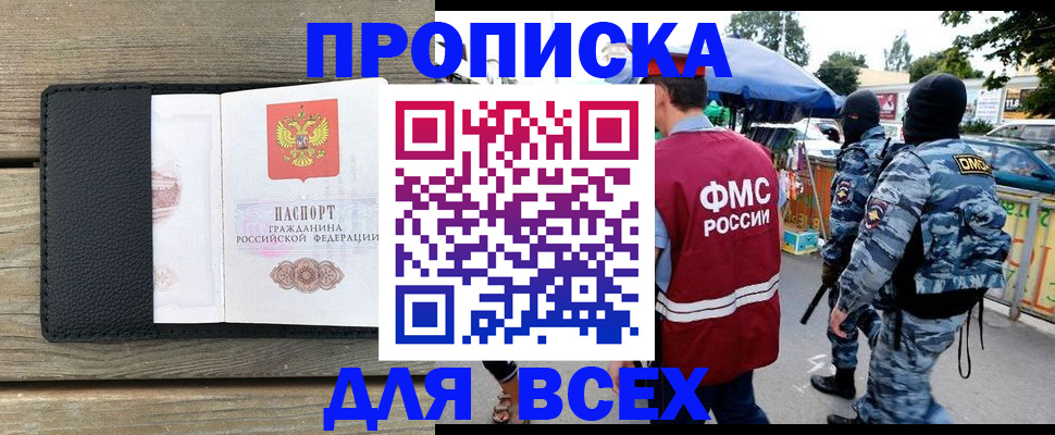 форма 3 в Смоленской области