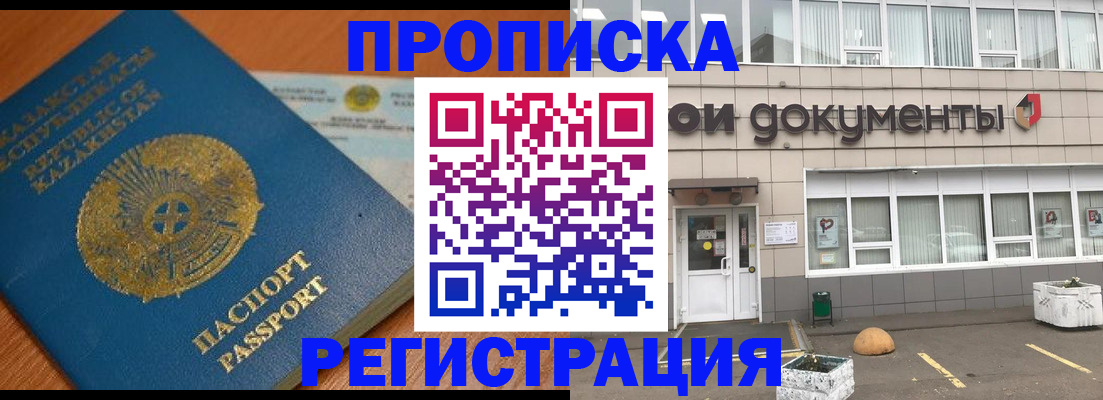 форма 3 в Смоленской области